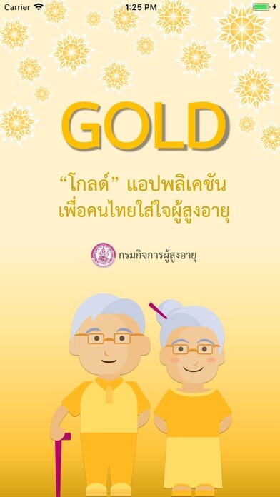 Emulate iPhone app GOLD by DOP using MyAndroid