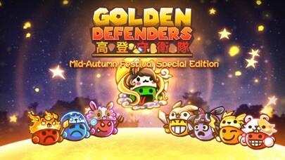 Emulate iPhone app 高登守衛隊 Golden Defenders using MyAndroid