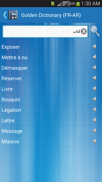 Emulate Android APK Golden Dictionary (FR-AR) Emulate Android APK Golden Dictionary (FR-AR)