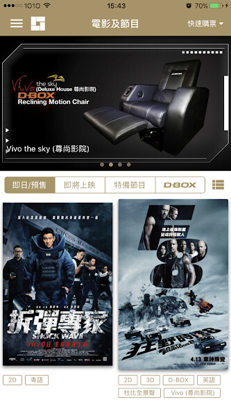 Run android online APK 嘉禾院線 Golden Harvest Cinemas from MyAndroid or emulate 嘉禾院線 Golden Harvest Cinemas using MyAndroid