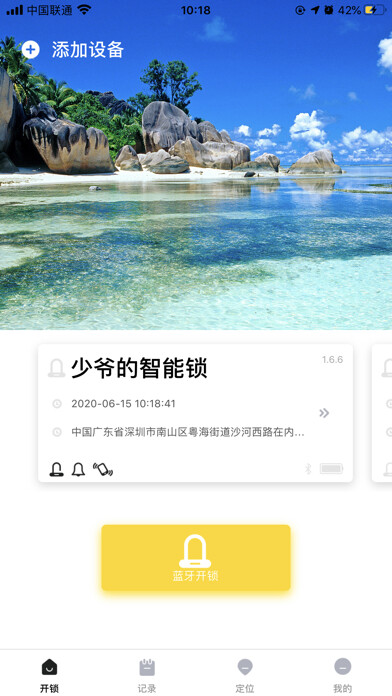 Emulate iPhone app GoldenKeyLock using MyAndroid Emulate iPhone app GoldenKeyLock using MyAndroid