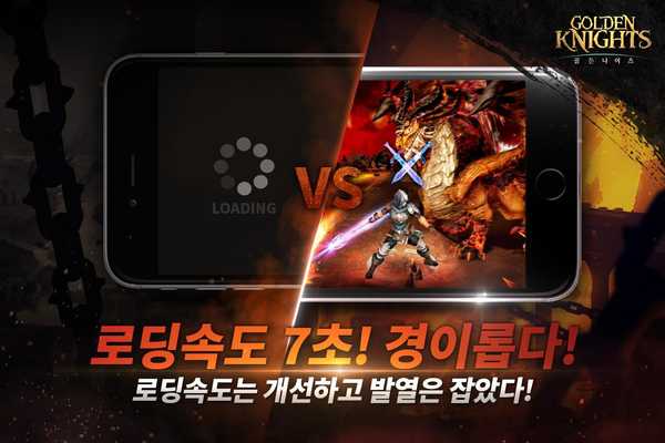 Emulate Android APK Goldenknights