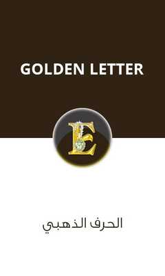 Emulate Android APK Golden Letter Emulate Android APK Golden Letter