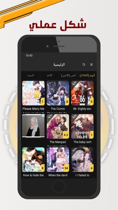 Run android online APK GoldenManga from MyAndroid or emulate GoldenManga using MyAndroid