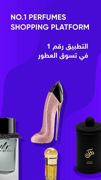 Emulate iPhone app Golden Scent قولدن سنت using MyAndroid
