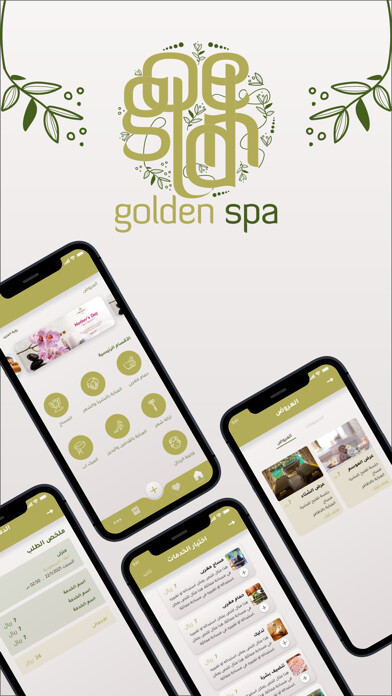 Emulate iPhone app GoldenSpa using MyAndroid Emulate iPhone app GoldenSpa using MyAndroid