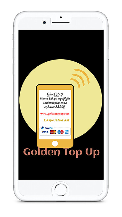 Run android online APK Golden TopUp from MyAndroid or emulate Golden TopUp using MyAndroid
