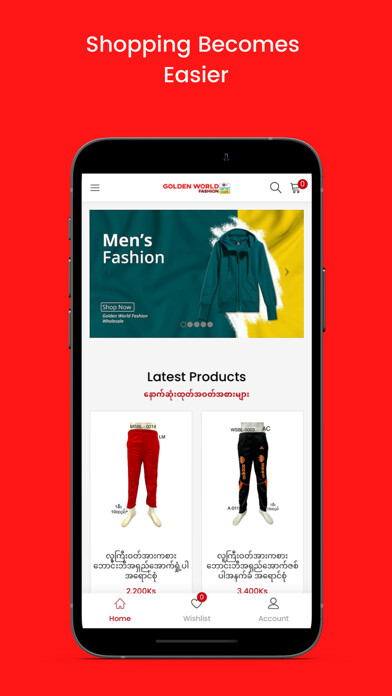 Emulate iPhone app Golden World Fashion Shop using MyAndroid Emulate iPhone app Golden World Fashion Shop using MyAndroid