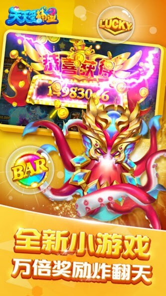 Run android online APK Gold Fishing-Arcade game from MyAndroid or emulate Gold Fishing-Arcade game using MyAndroid Run android online APK Gold Fishing-Arcade game from MyAndroid or emulate Gold Fishing-Arcade game using MyAndroid
