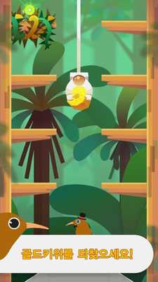 Emulate Android APK Gold Kiwi