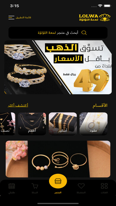 Run android online APK GOLD LOLWA from MyAndroid or emulate GOLD LOLWA using MyAndroid Run android online APK GOLD LOLWA from MyAndroid or emulate GOLD LOLWA using MyAndroid
