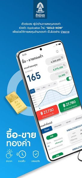 Run android online APK Gold Now from MyAndroid or emulate Gold Now using MyAndroid Run android online APK Gold Now from MyAndroid or emulate Gold Now using MyAndroid
