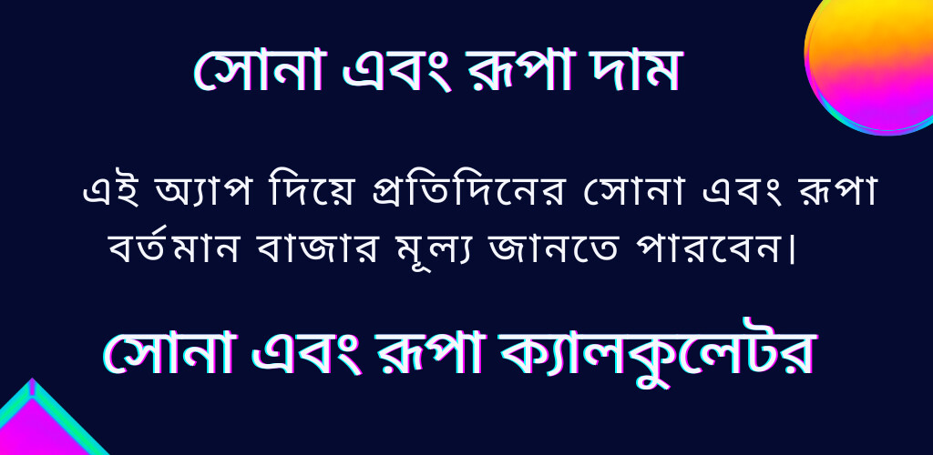 Run android online APK Gold price live in Bangladesh from MyAndroid or emulate Gold price live in Bangladesh using MyAndroid Run android online APK Gold price live in Bangladesh from MyAndroid or emulate Gold price live in Bangladesh using MyAndroid