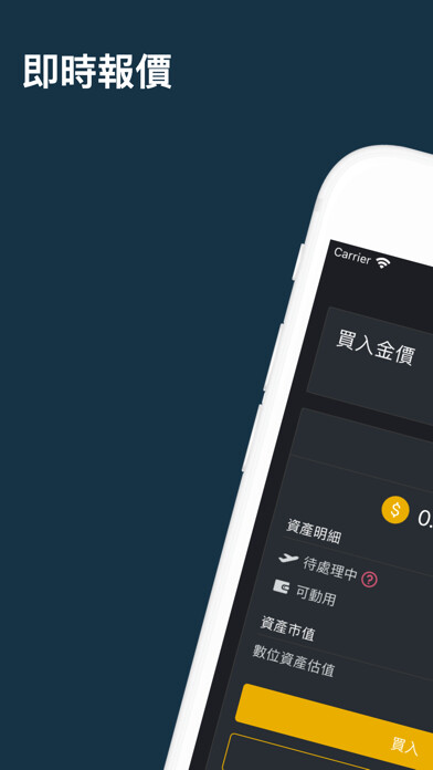 Run android online APK GoldPro from MyAndroid or emulate GoldPro using MyAndroid