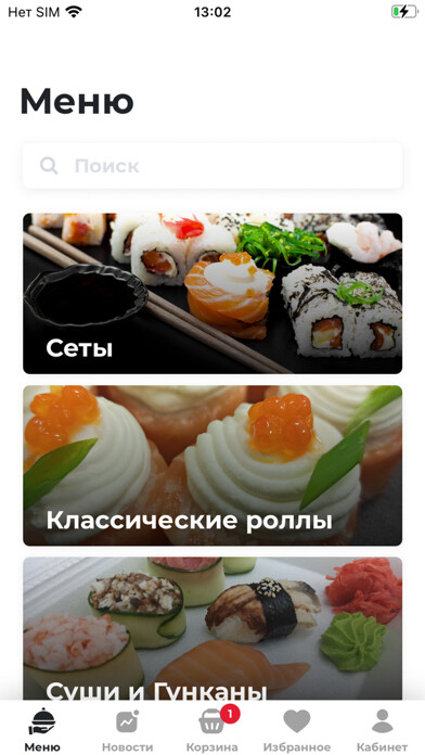 Emulate iPhone app Gold Roll using MyAndroid Emulate iPhone app Gold Roll using MyAndroid