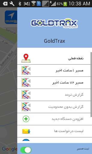 Run android online APK GoldTrax free from MyAndroid or emulate GoldTrax free using MyAndroid
