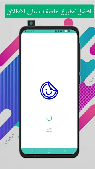 Run android online APK Gold Watts Stickers from MyAndroid or emulate Gold Watts Stickers using MyAndroid Run android online APK Gold Watts Stickers from MyAndroid or emulate Gold Watts Stickers using MyAndroid