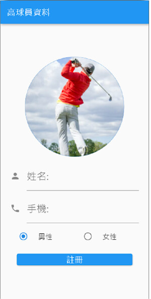 Run android online APK Golfer Wanted from MyAndroid or emulate Golfer Wanted using MyAndroid Run android online APK Golfer Wanted from MyAndroid or emulate Golfer Wanted using MyAndroid