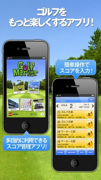 Emulate iPhone app Golf Marker with Score Card using MyAndroid Emulate iPhone app Golf Marker with Score Card using MyAndroid