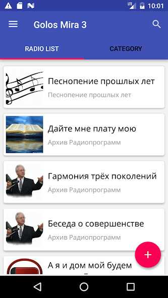 Run android online APK Golos Mira - 3 from MyAndroid or emulate Golos Mira - 3 using MyAndroid