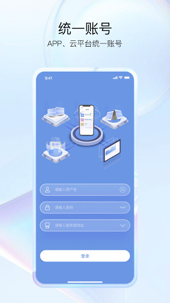 Run android online APK GoMeeting from MyAndroid or emulate GoMeeting using MyAndroid Run android online APK GoMeeting from MyAndroid or emulate GoMeeting using MyAndroid