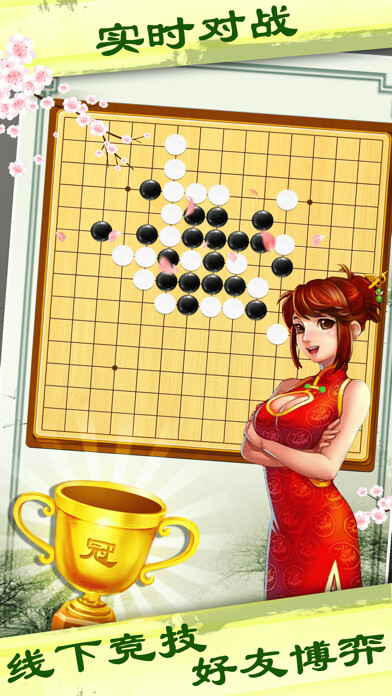 Emulate iPhone app Gomoku Go - Gobang, Connect 5/4 or Five in a Row(Phone) using MyAndroid Emulate iPhone app Gomoku Go - Gobang, Connect 5/4 or Five in a Row(Phone) using MyAndroid