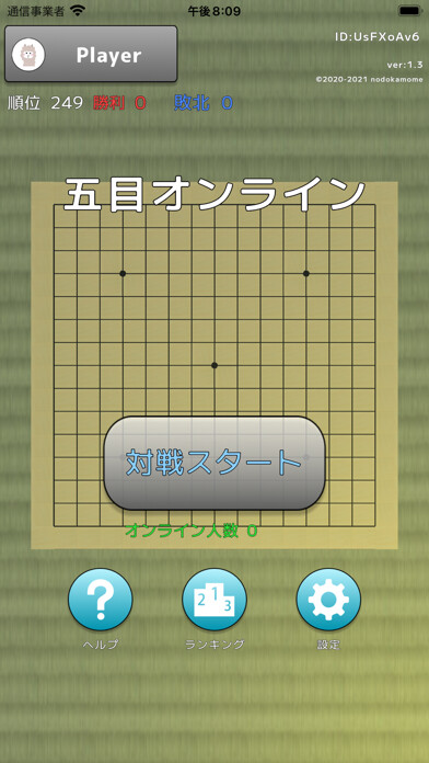 Emulate iPhone app GomokuNarabeOnline using MyAndroid