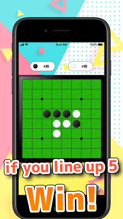 Emulate iPhone app Gomoku Reversi Online Othello! using MyAndroid Emulate iPhone app Gomoku Reversi Online Othello! using MyAndroid