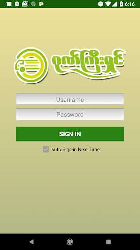 Run android online APK Gone Gyi Shin Express from MyAndroid or emulate Gone Gyi Shin Express using MyAndroid