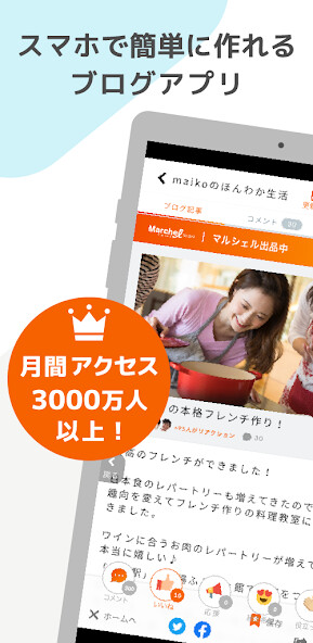 Run android online APK goo blog ? ??????goo??? ? from MyAndroid or emulate goo blog ? ??????goo??? ? using MyAndroid
