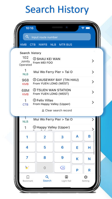 Emulate iPhone app Goodbus - Hong Kong bus ETA using MyAndroid Emulate iPhone app Goodbus - Hong Kong bus ETA using MyAndroid