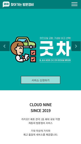 Run android online APK GOODCHA from MyAndroid or emulate GOODCHA using MyAndroid Run android online APK GOODCHA from MyAndroid or emulate GOODCHA using MyAndroid