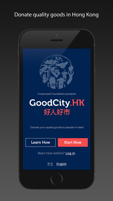 Emulate iPhone app GoodCity.HK using MyAndroid Emulate iPhone app GoodCity.HK using MyAndroid