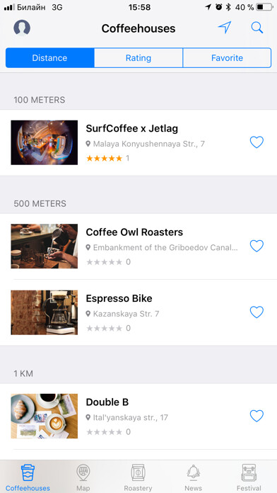 Emulate iPhone app Good Coffee - coffee near me using MyAndroid