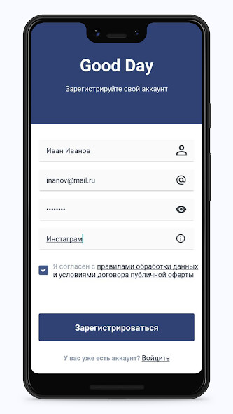 Run android online APK Good Day from MyAndroid or emulate Good Day using MyAndroid Run android online APK Good Day from MyAndroid or emulate Good Day using MyAndroid