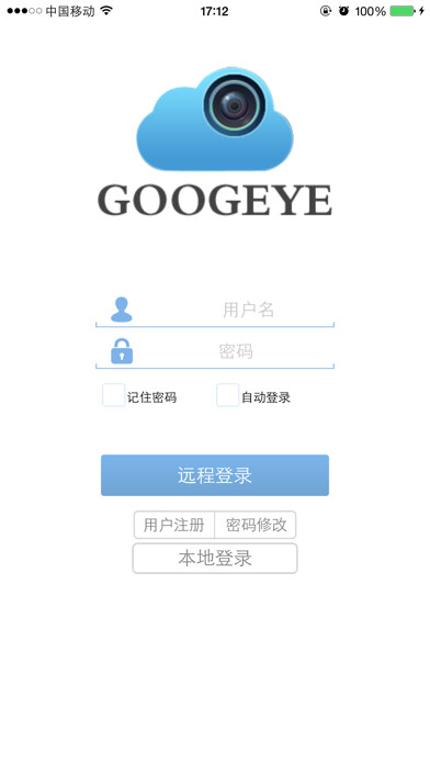 Emulate iPhone app GoodEye using MyAndroid Emulate iPhone app GoodEye using MyAndroid