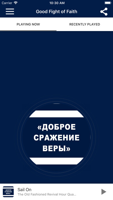 Emulate iPhone app Good Fight of Faith Radio using MyAndroid