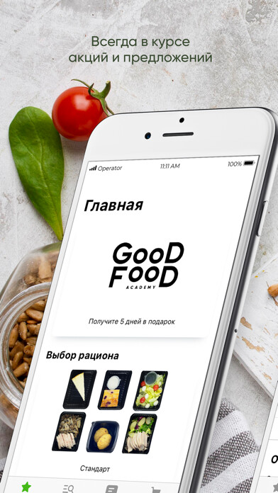 Run android online APK GooD FooD Academy from MyAndroid or emulate GooD FooD Academy using MyAndroid