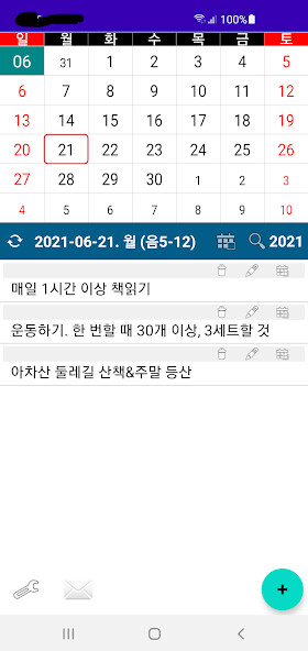 Run android online APK Good Job-Schedule, plan, goal from MyAndroid or emulate Good Job-Schedule, plan, goal using MyAndroid