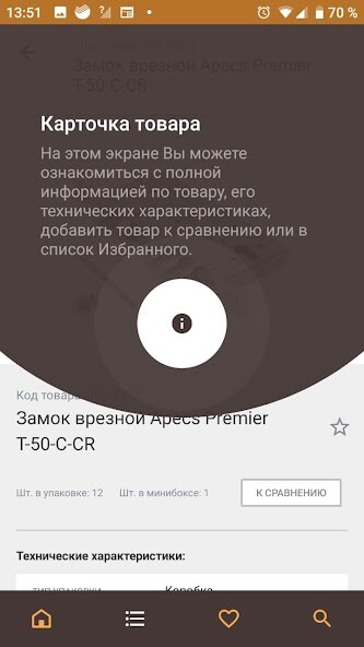 Run android online APK GoodLock from MyAndroid or emulate GoodLock using MyAndroid Run android online APK GoodLock from MyAndroid or emulate GoodLock using MyAndroid