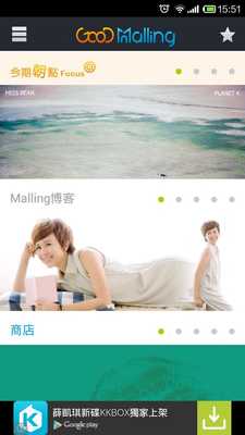 Emulate Android APK Good Malling