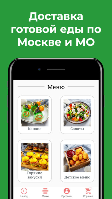 Emulate iPhone app Good Mood Event using MyAndroid Emulate iPhone app Good Mood Event using MyAndroid