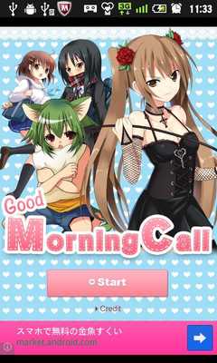 Emulate Android APK Good Morning Call Emulate Android APK Good Morning Call