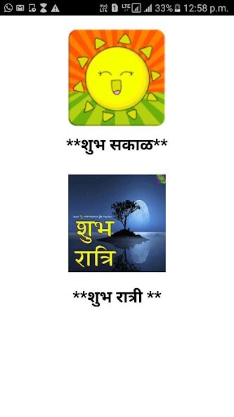 Run android online APK Good Morning Sms from MyAndroid or emulate Good Morning Sms using MyAndroid