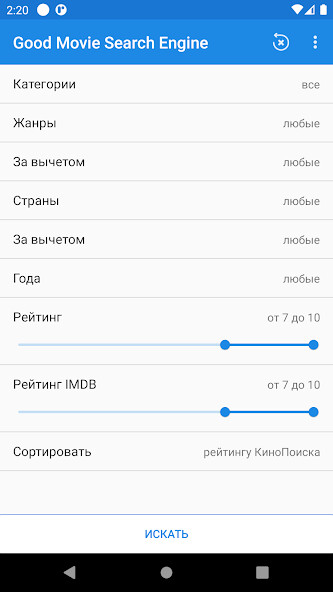 Run android online APK Good Movie Search Engine from MyAndroid or emulate Good Movie Search Engine using MyAndroid