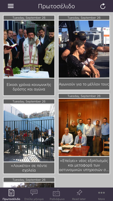 Emulate iPhone app Goodnet using MyAndroid Emulate iPhone app Goodnet using MyAndroid