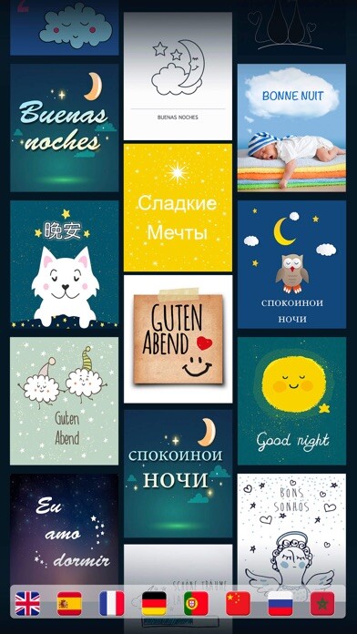 Emulate iPhone app Good night Phrases with photos using MyAndroid Emulate iPhone app Good night Phrases with photos using MyAndroid