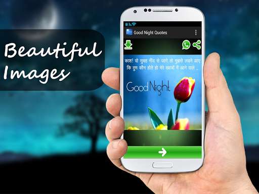Emulate Android APK Good Night Quotes Images
