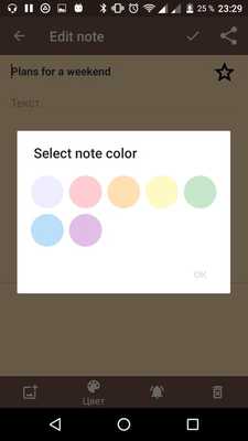 Emulate Android APK Good notes: Free simple notepad for everyday use