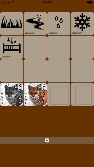 Emulate iPhone app good sleep -fox- using MyAndroid Emulate iPhone app good sleep -fox- using MyAndroid